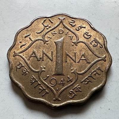 🌹外币初藏🌹🐯2026年第28场   每周二四六晚8️⃣点 接代拍 - 英属印度 1944年 1安那 带光好品