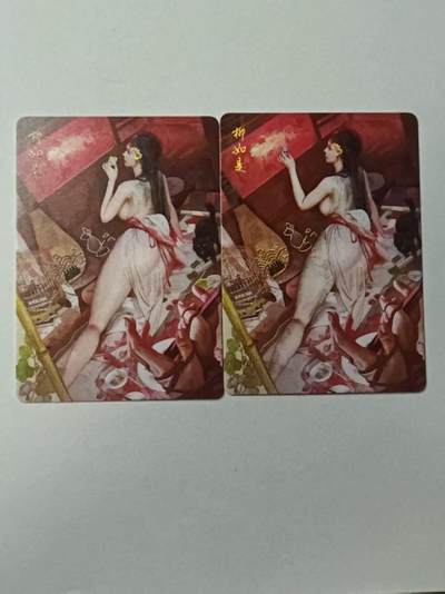 满赠PR！！龙虎卡牌-七八场（满200元包邮，无佣金，每周六结拍，欢迎送拍） - 幻普2张 燎原焱卡 刷子人间传 - 柳如是