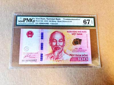 【Blue Auction】世界纸币精拍第794期——18级TOP拍卖/信誉/品质/专业/高效💫 - 【无47】越南 2016年100盾  PMG67EPQ