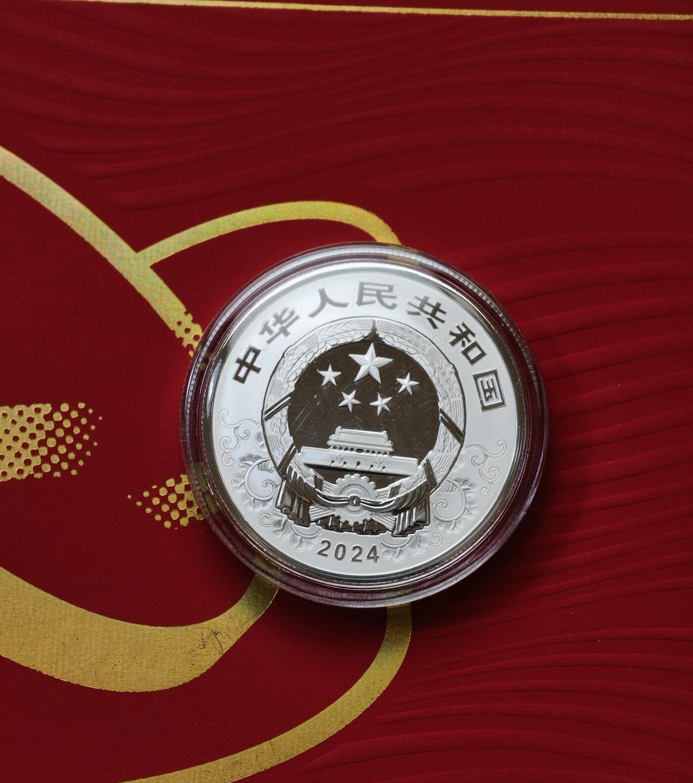 甄臻铺-世界币章拍卖（第54期），3月28日甄品场拍品征集中，送拍享返佣金等优惠多多 中国 2024年 甲辰龙年 彩色银币 15克