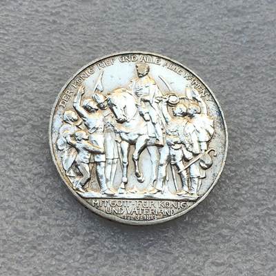 世界钱币专场拍卖 每周二开拍 - 1913年德国普鲁士战胜拿破仑3马克银币