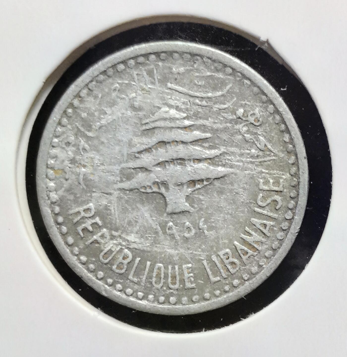 外国优质老铜币银币苏联纪念章，每周六晚九点倒数截拍，满百包邮可寄存，持续收拍 黎巴嫩1954年5皮阿斯特，正面雪松为国树象征，法阿双语体现殖民与独立后的文化印记，属黎巴嫩独立后早期流通货币，见证其摆脱法国委任统治后的货币体系建设。