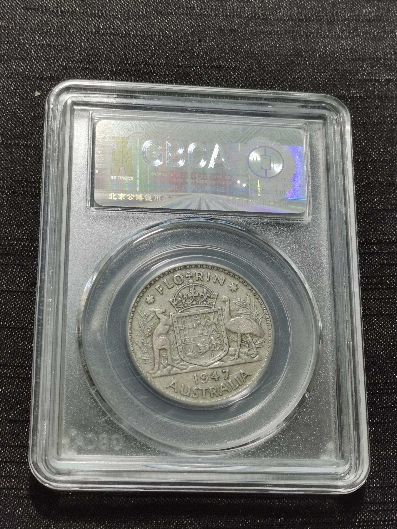 天下钱庄专场欢迎参拍 澳大利亚1弗罗林银币