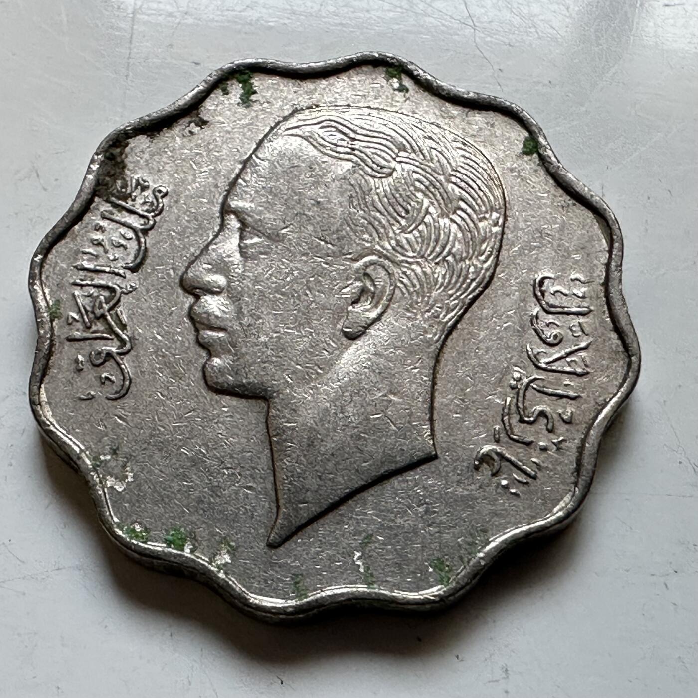 🌹外币初藏🌹🐯2026年第28场   每周二四六晚8️⃣点 接代拍 伊拉克王国 1939年 加齐一世 4费尔波浪边