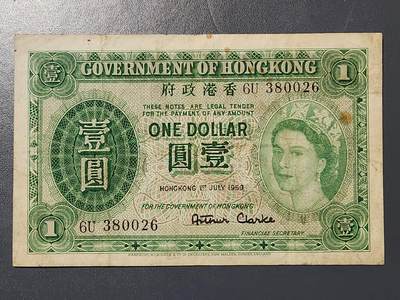 3月13号晚上8点 外国纸币自动截拍第37场 - 香港女皇1元原票美品