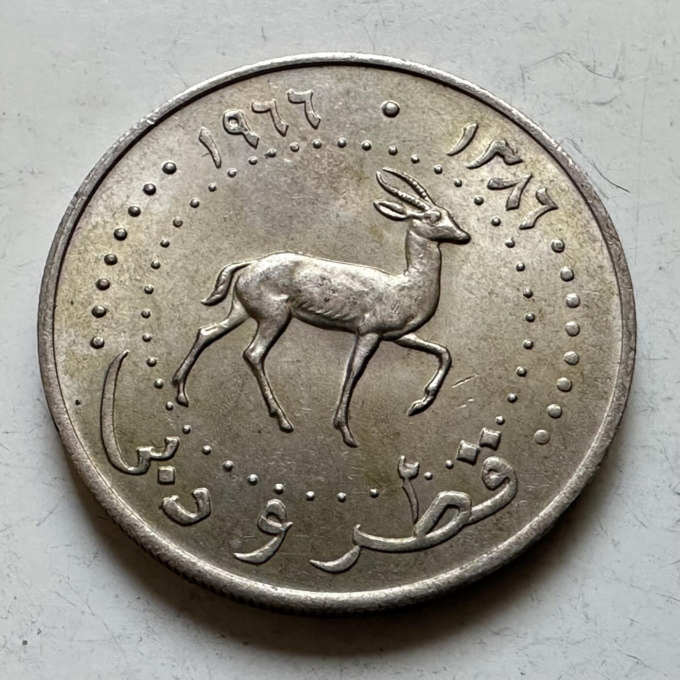 🌹外币初藏🌹🐯2026年第28场   每周二四六晚8️⃣点 接代拍 卡塔尔迪拜 1966年 50迪拉姆 带光好品