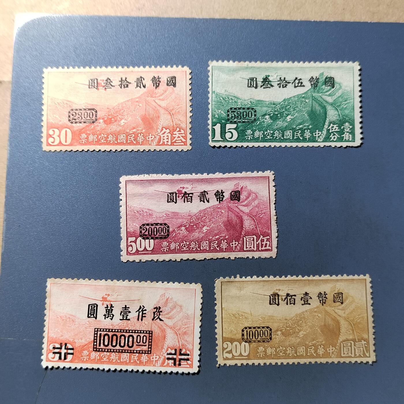 PCAI钱币  12-775  邮票钱币证章小专场