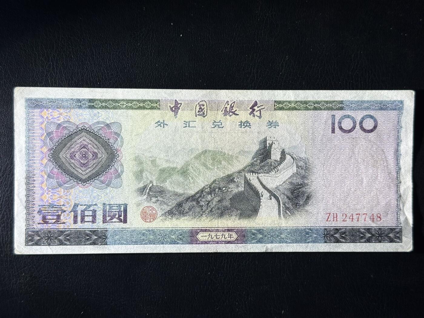 丙午马年三月第二场 精品更新