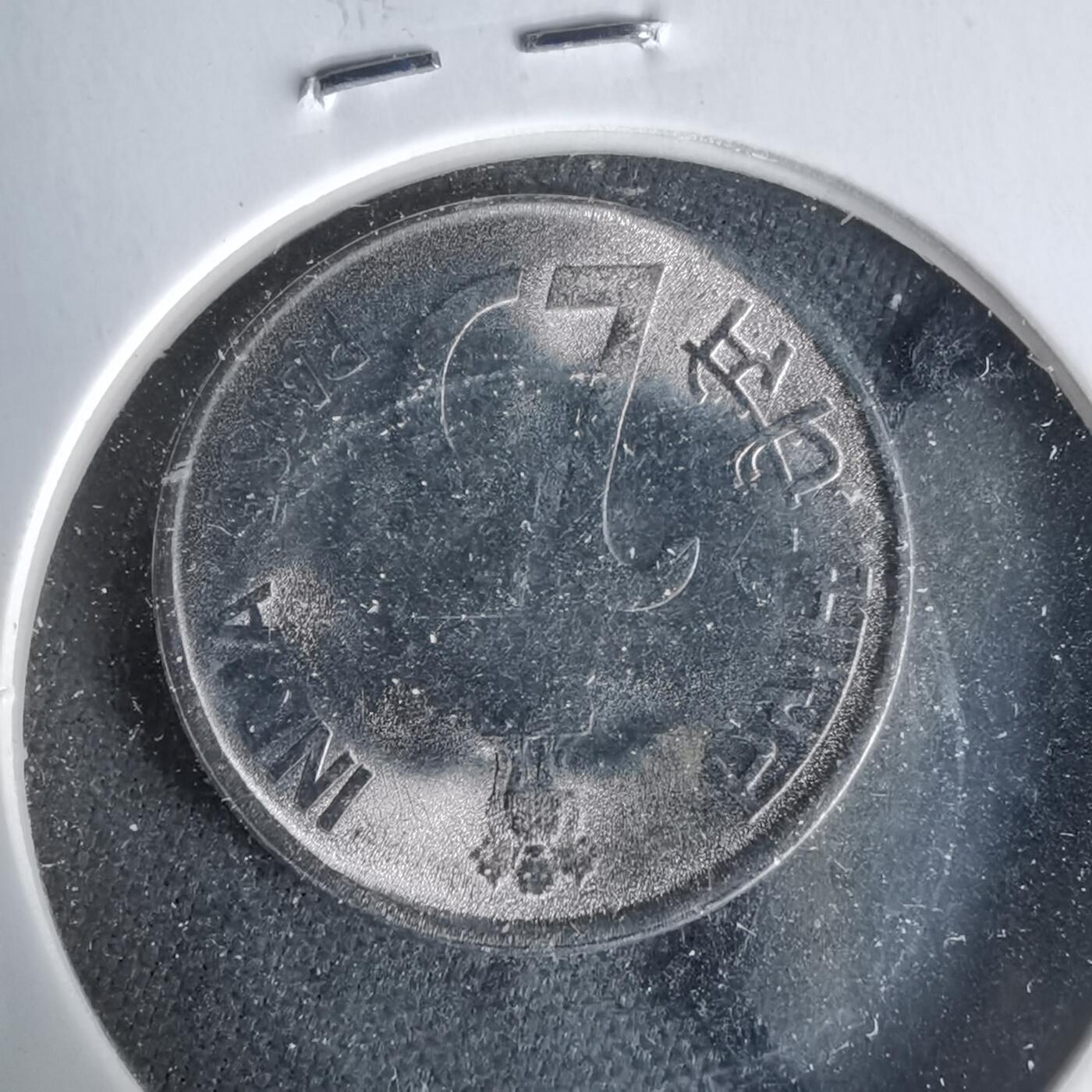 沼泽如烟--第1019场 印度2002年25派沙