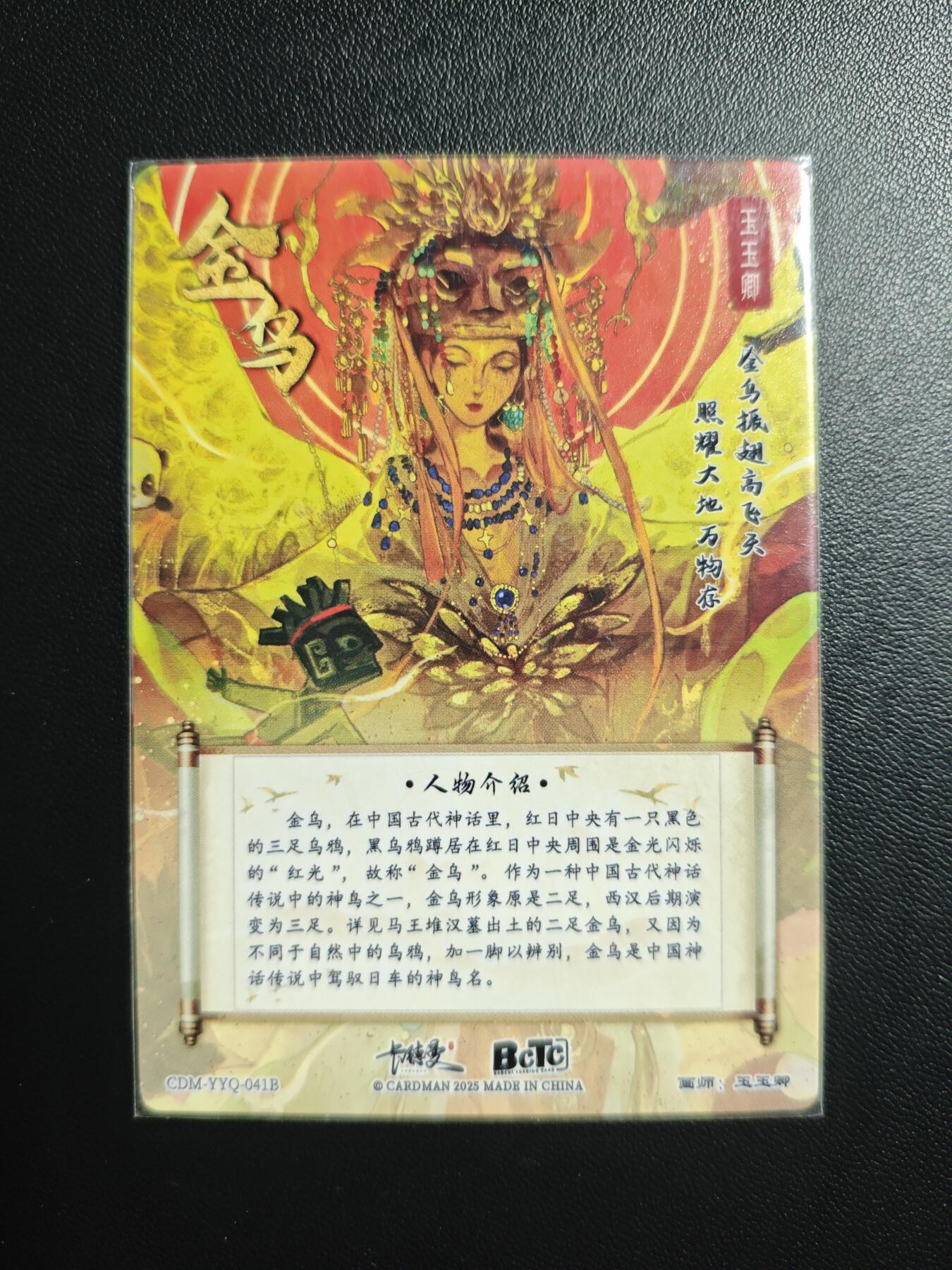 天玑星卡拍第178期《3.16周一截拍》持续收拍收评中 满赠卡需备注