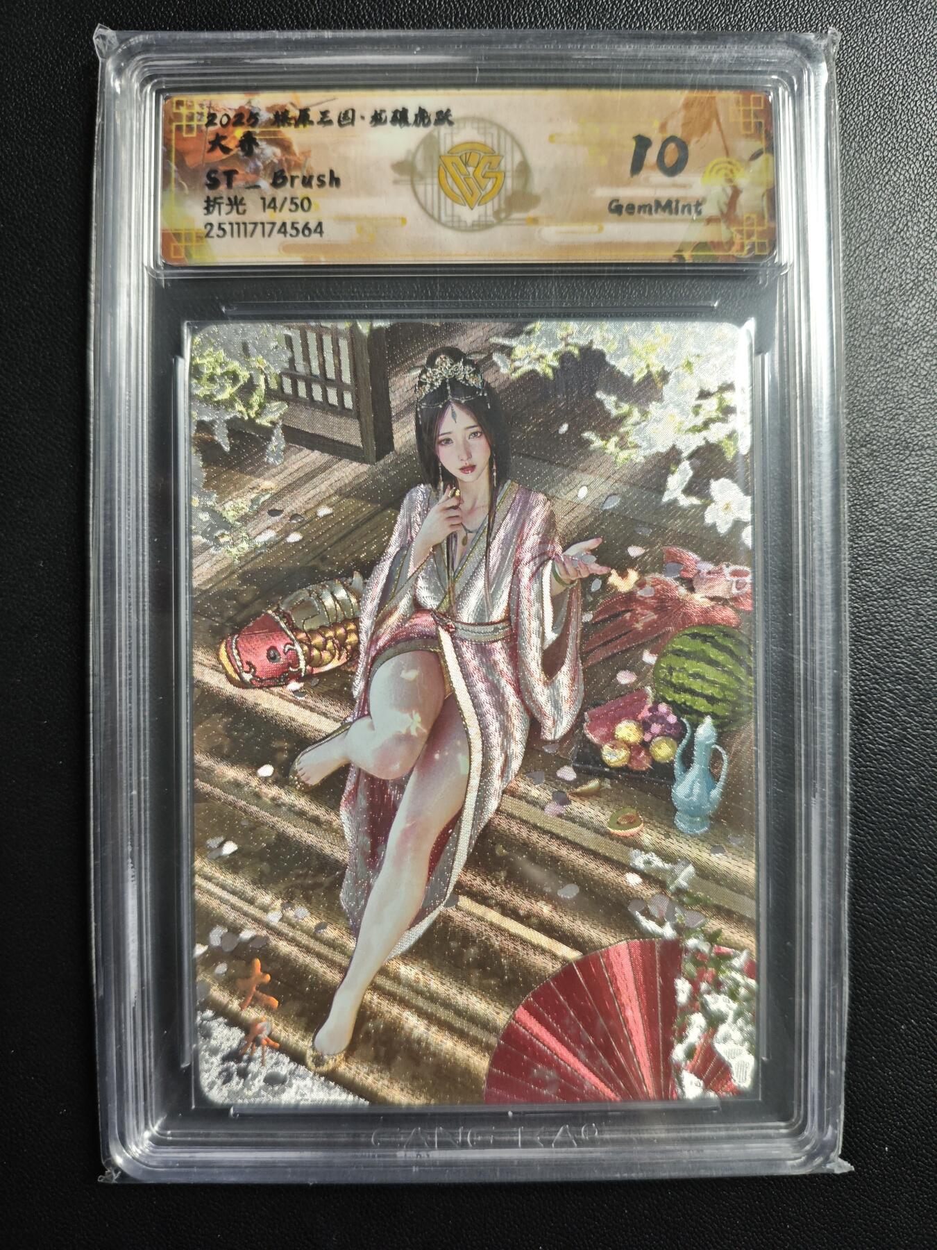 天玑星卡拍第178期《3.16周一截拍》持续收拍收评中 满赠卡需备注