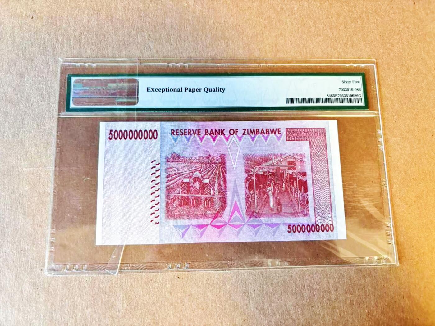 【Blue Auction】世界纸币精拍第794期——18级TOP拍卖/信誉/品质/专业/高效💫 【AA无47】津巴布韦 2008年50亿元 PMG65EPQ 