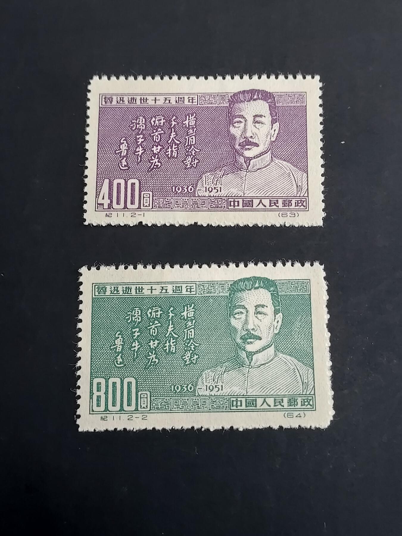 博彦收藏  TM 3月18日 8点邮票专场 全场包邮