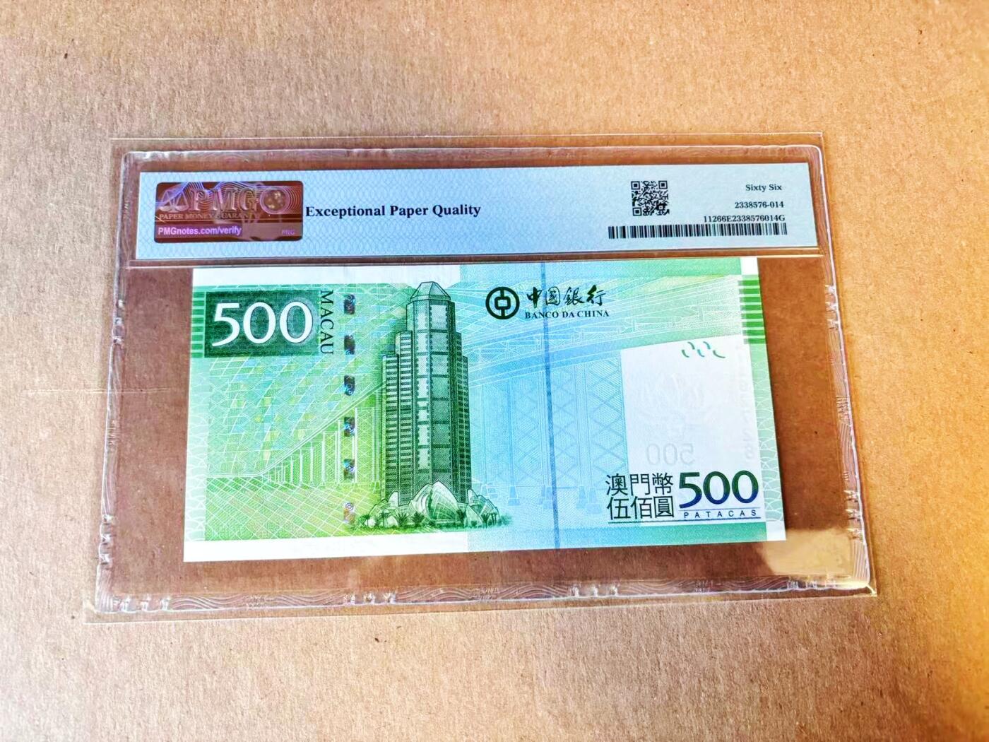 【Blue Auction】世界纸币精拍第794期——18级TOP拍卖/信誉/品质/专业/高效💫