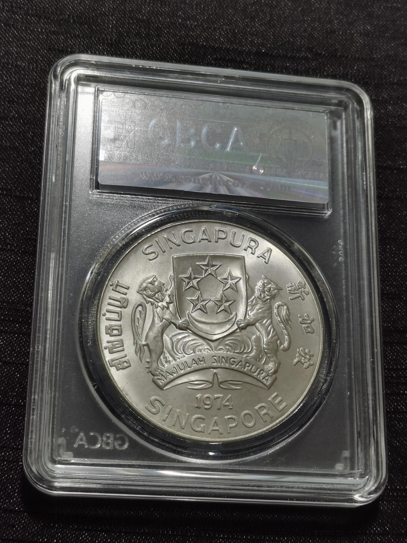 天下钱庄专场欢迎参拍 新加坡海鹰10元银币