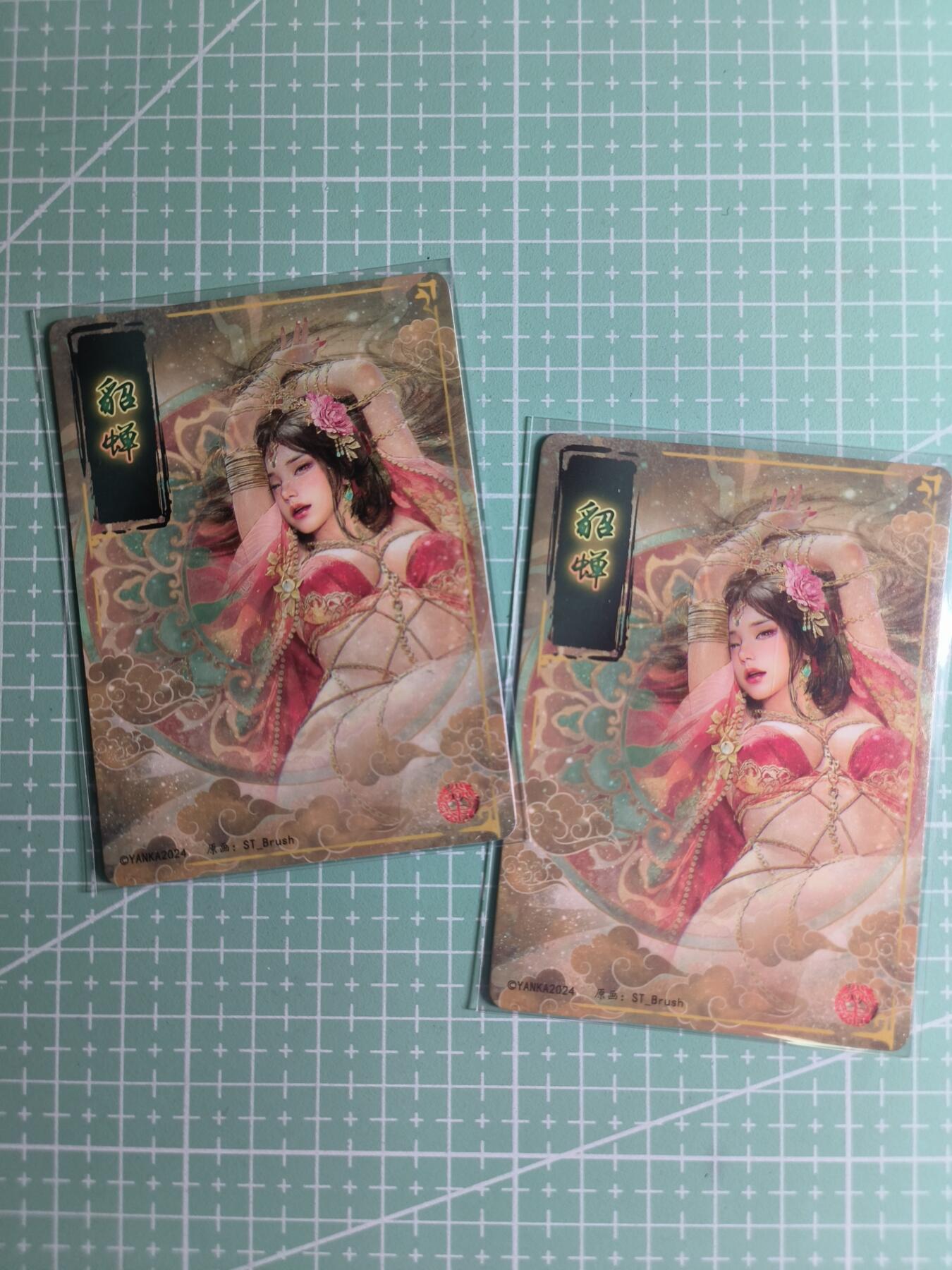 C先生卡牌 第24期  零抽层收拍品，送拍加微私聊 【幻彩折光】燎原文化×刷子《人间传》貂蝉 双服饰