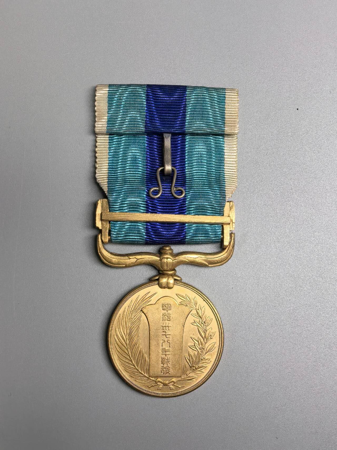 小驴勋章奖章收藏3月14日周六晚六点拍卖（珍爱和平，收藏战争，铭记历史，勿忘国耻，忠党爱国。有偿代拍，送拍规则在简介最后，参拍须阅读规则后再参拍，关系到运费包装发货时效真假辨别等关键信息，拍卖时不再发原图，看大图店主微信码在拍卖店铺介绍里） 日俄战争从军记章