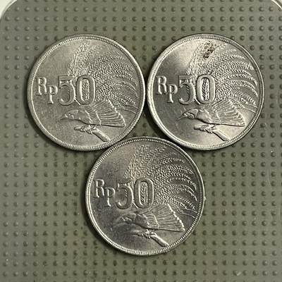 2026年第34场各国散币拍卖（总第184场） - 印度尼西亚1971年50卢比3枚