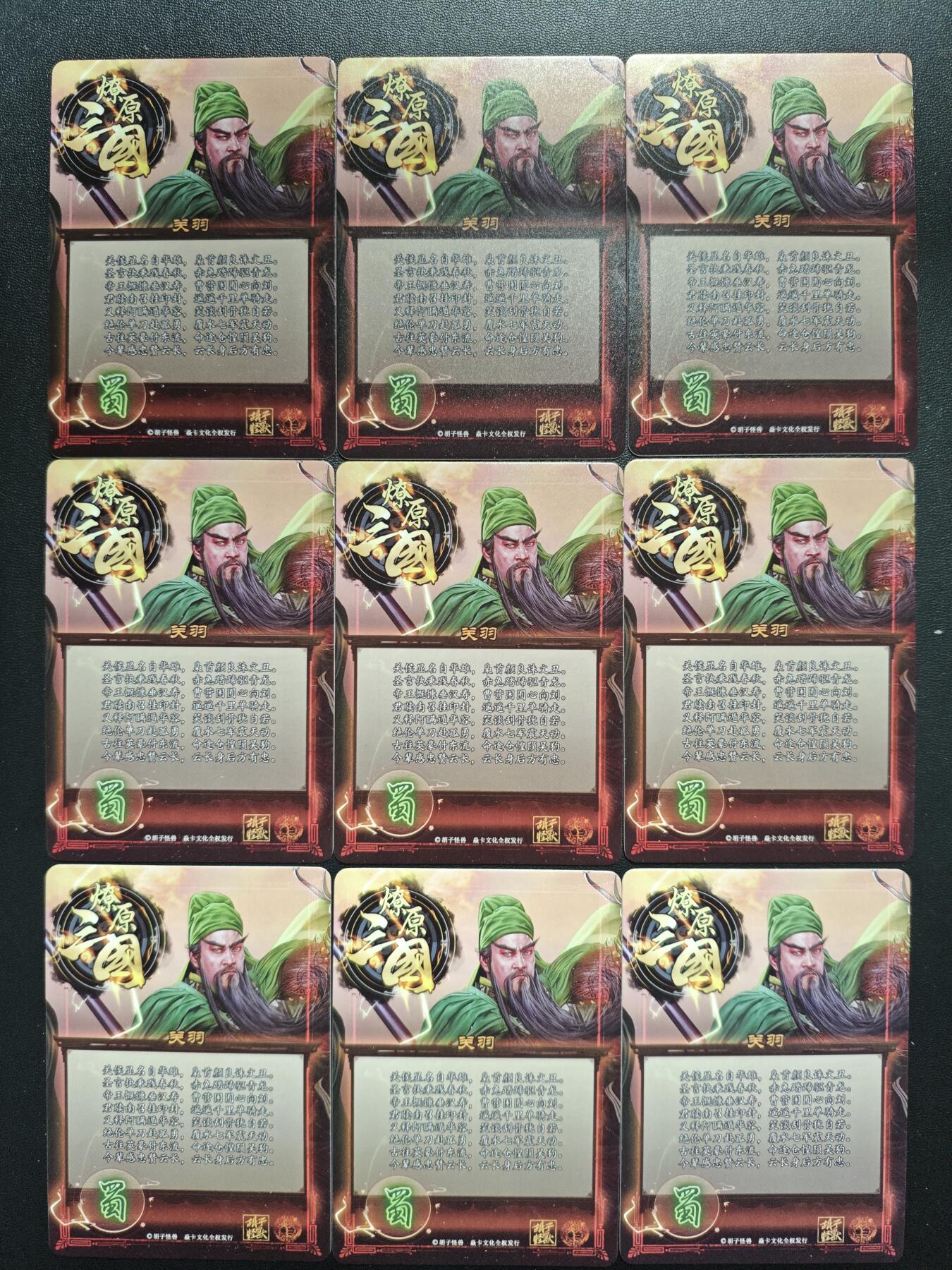 天玑星卡拍第178期《3.16周一截拍》持续收拍收评中 满赠卡需备注