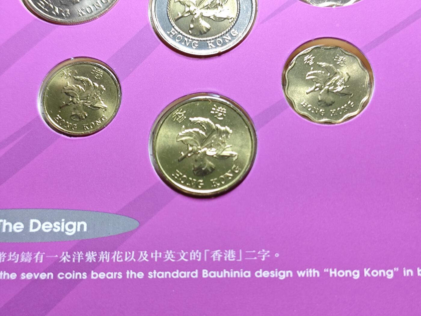 KK钱币收藏小铺   套币专场 2月预留时间 周末发货  1997香港回归纪念套币