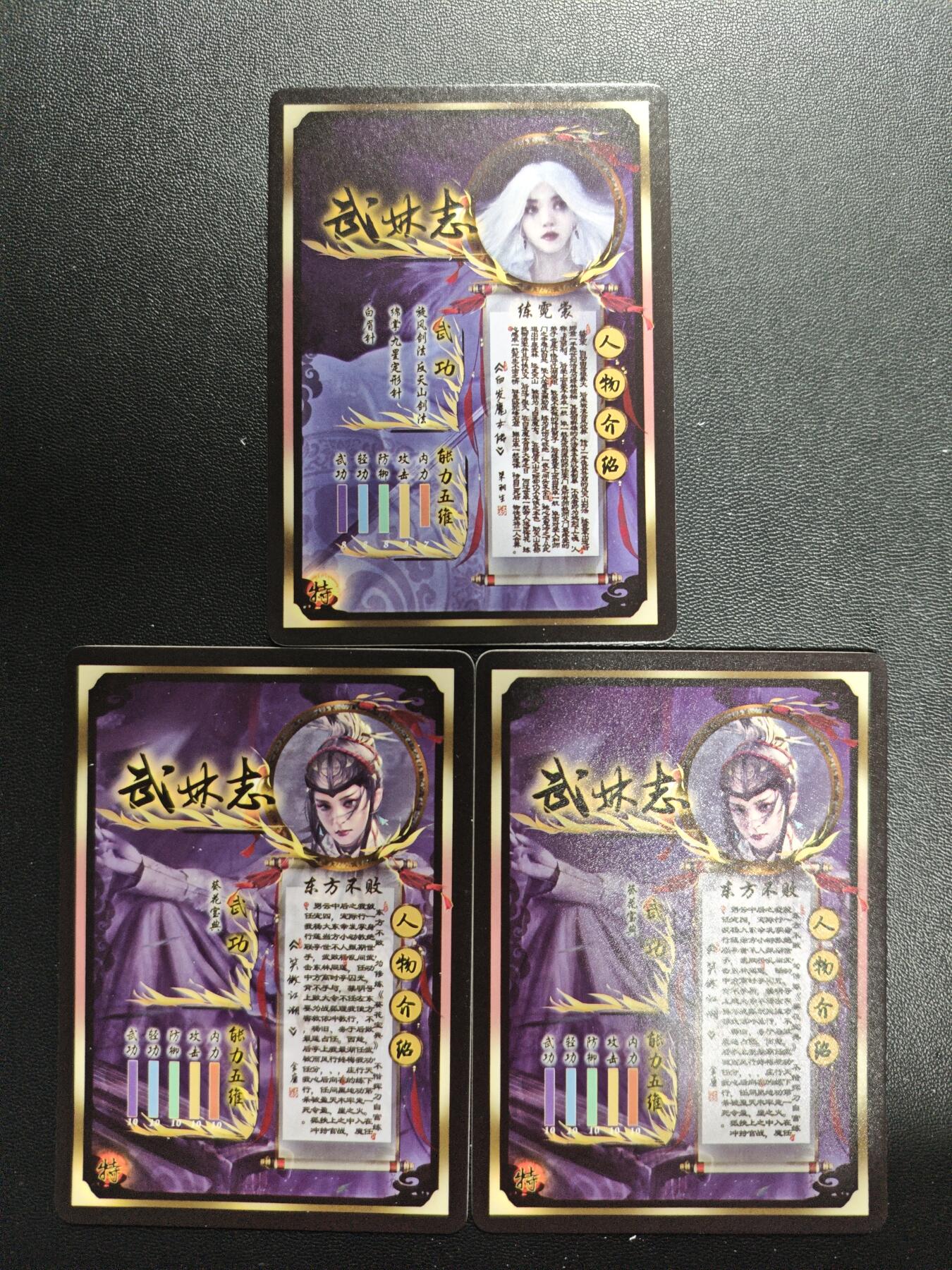 天玑星卡拍第178期《3.16周一截拍》持续收拍收评中 满赠卡需备注