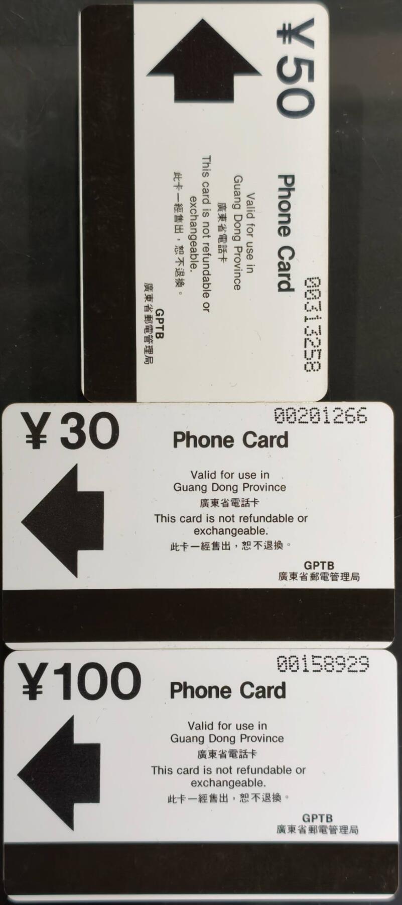 公藏第62期裸卡拍卖