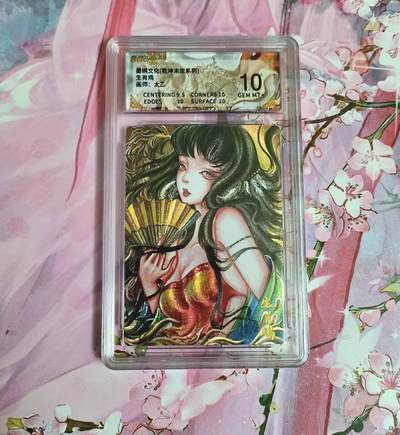 满赠PR！！龙虎卡牌-七八场（满200元包邮，无佣金，每周六结拍，欢迎送拍） - 粗闪评级卡 墨婉文化 太乙 - 生肖鸡 10分