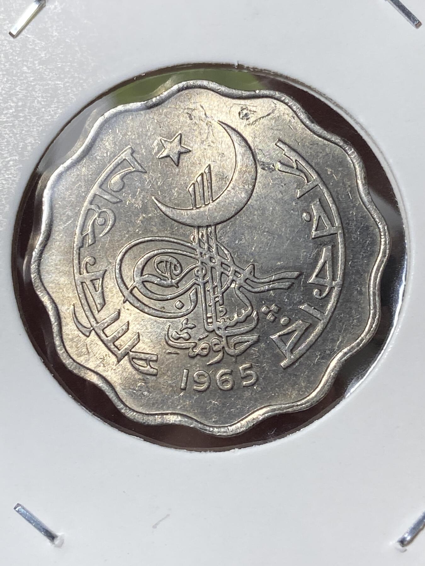 2026年第三十五场(总第二百零四场）外国精品纸夹币场(免佣金) 原光好品–巴基斯坦🇵🇰1965年10派沙(建国后第三套第一版)