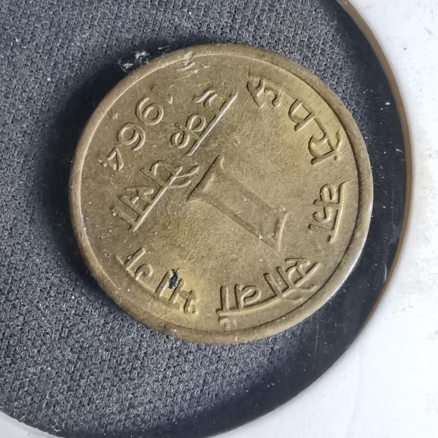 沼泽如烟--第1019场 英属印度1964年1派沙