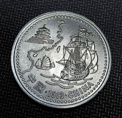 外国优质老铜币银币苏联纪念章，每周六晚九点倒数截拍，满百包邮可寄存，持续收拍 - 葡萄牙1996年200埃斯库多发现中国纪念币，为纪念 1513 年葡萄牙商船首次抵达中国、开启中葡海上交往而铸造。正面绘有中国帆船与天坛，背面以竹子和葡萄牙国徽象征两国文化联结。