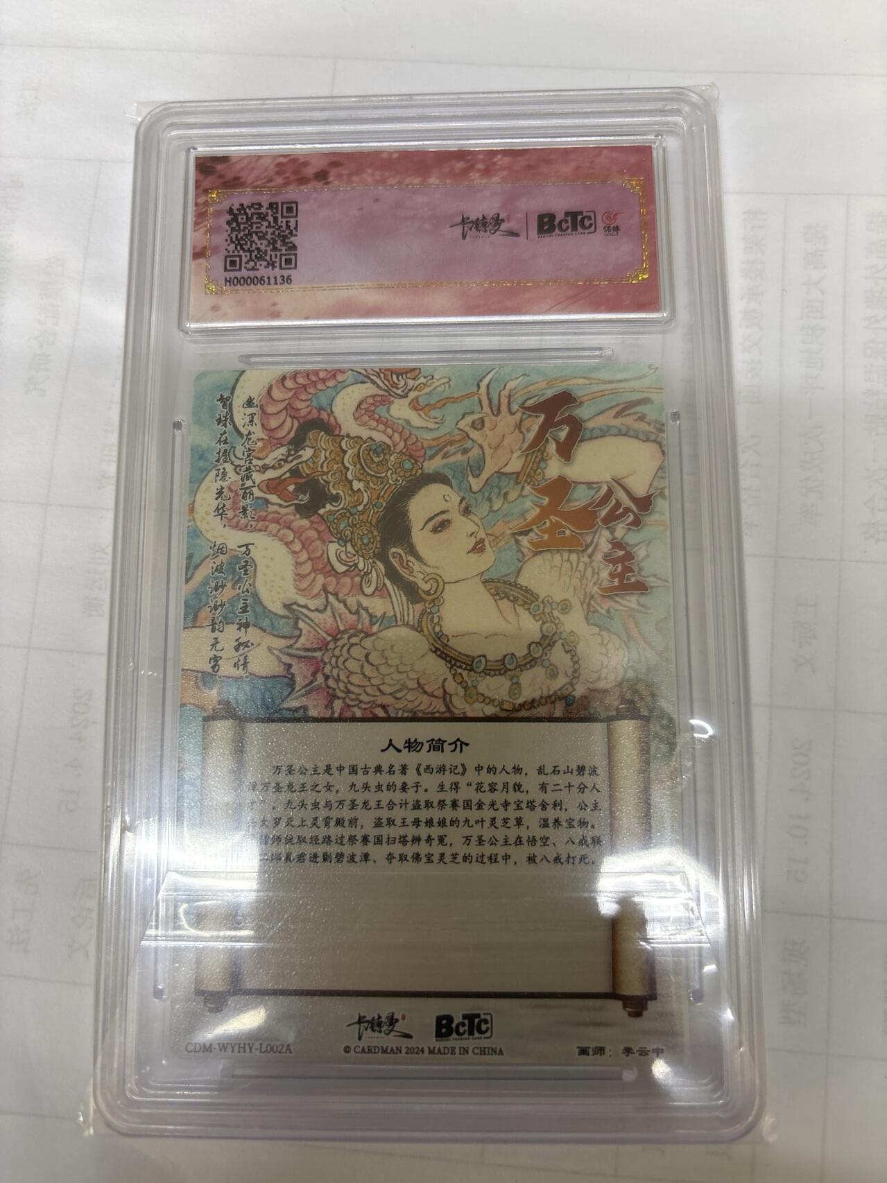 无关紧要 出坑转让 不寄存 默认微瑕 循环上架 介意勿拍 收货请尽快确认 谢谢 卡德曼 万圣公主 李云中 爆金