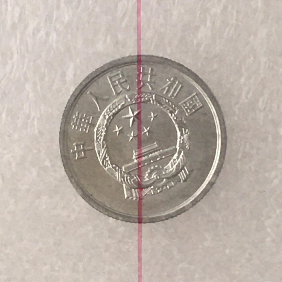      贰分带原光小背逆错币趣味币错版币1枚分分钱分币钱币硬币铝币旧藏文玩艺术收藏