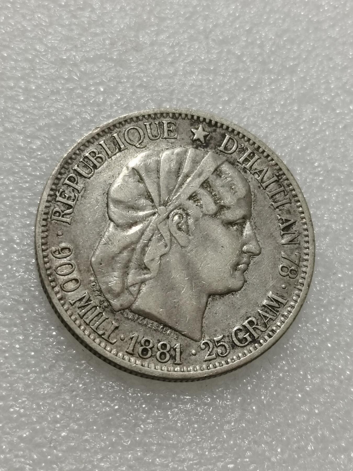 天下钱庄专场欢迎参拍 海地1古德银币