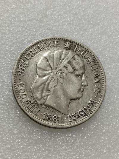 天下钱庄专场欢迎参拍 - 海地1古德银币