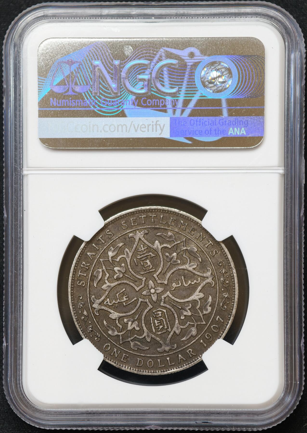 甄臻铺-世界币章拍卖（第54期），3月28日甄品场拍品征集中，送拍享返佣金等优惠多多 NGC-XF40 1907年海峡乔治五世壹圆