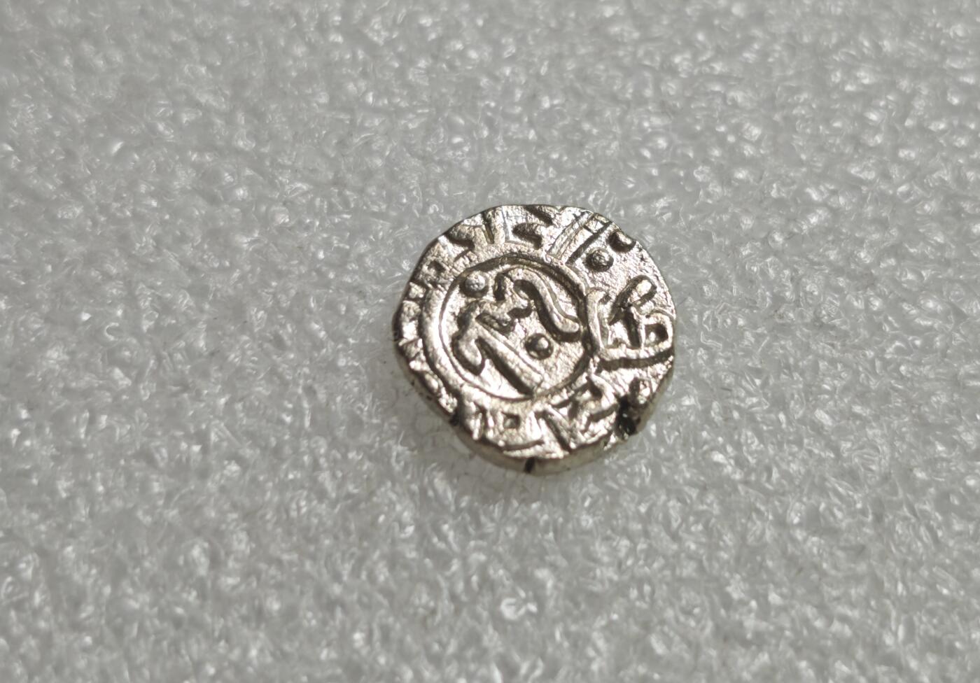 瓶子🏺第232期拍卖会  11世纪德里苏丹2里尔汗银合金打制币