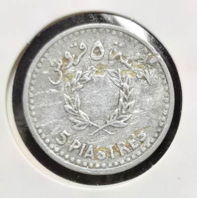 外国优质老铜币银币苏联纪念章，每周六晚九点倒数截拍，满百包邮可寄存，持续收拍 - 黎巴嫩1954年5皮阿斯特，正面雪松为国树象征，法阿双语体现殖民与独立后的文化印记，属黎巴嫩独立后早期流通货币，见证其摆脱法国委任统治后的货币体系建设。