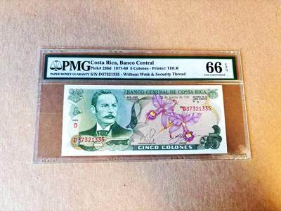 【Blue Auction】世界纸币精拍第794期——18级TOP拍卖/信誉/品质/专业/高效💫 - 哥斯达黎加 1981年5克朗 PMG66EPQ 彩背