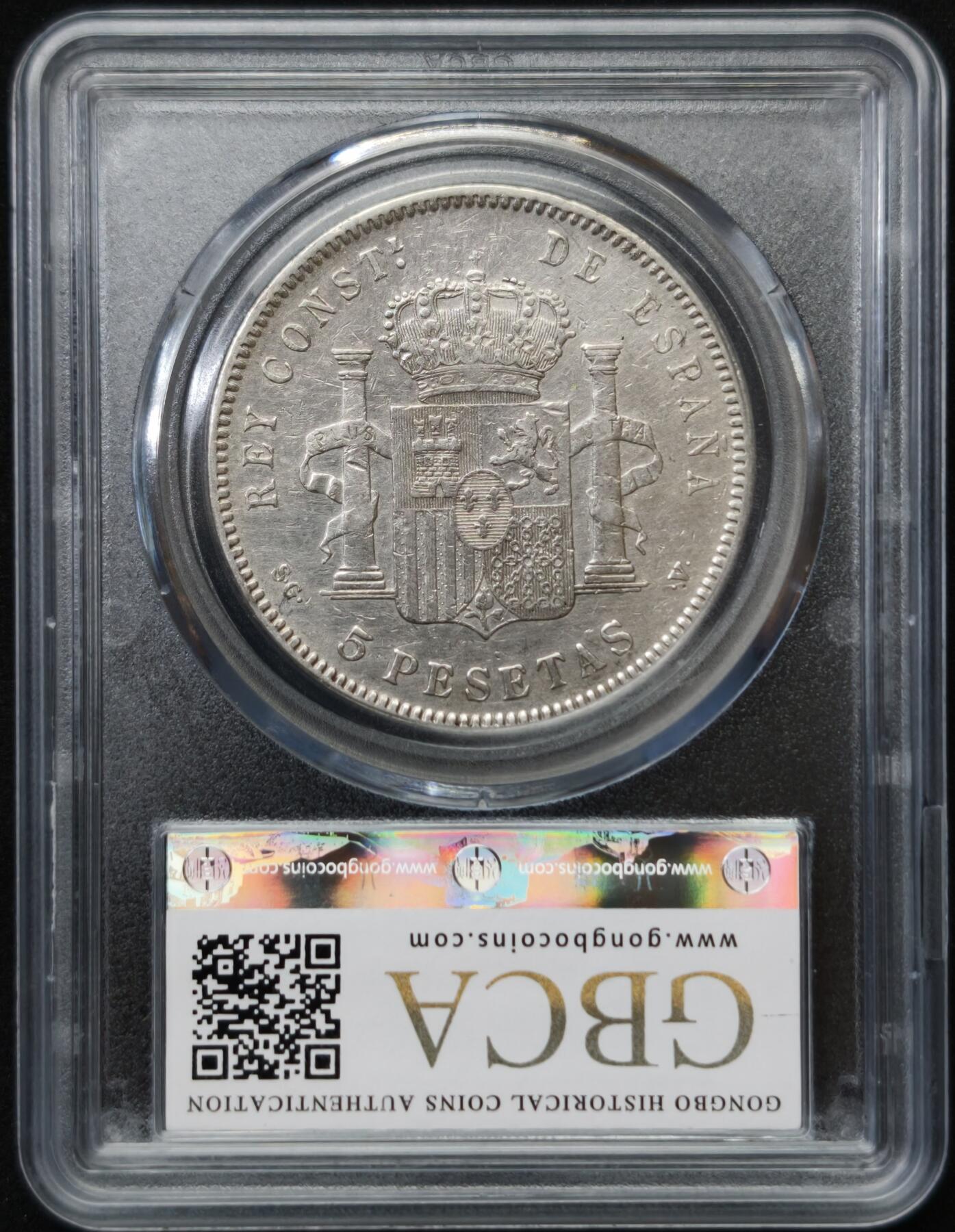 甄臻铺-世界币章拍卖（第54期），3月28日甄品场拍品征集中，送拍享返佣金等优惠多多 公博-XF45 1898 西班牙银币 5比塞塔