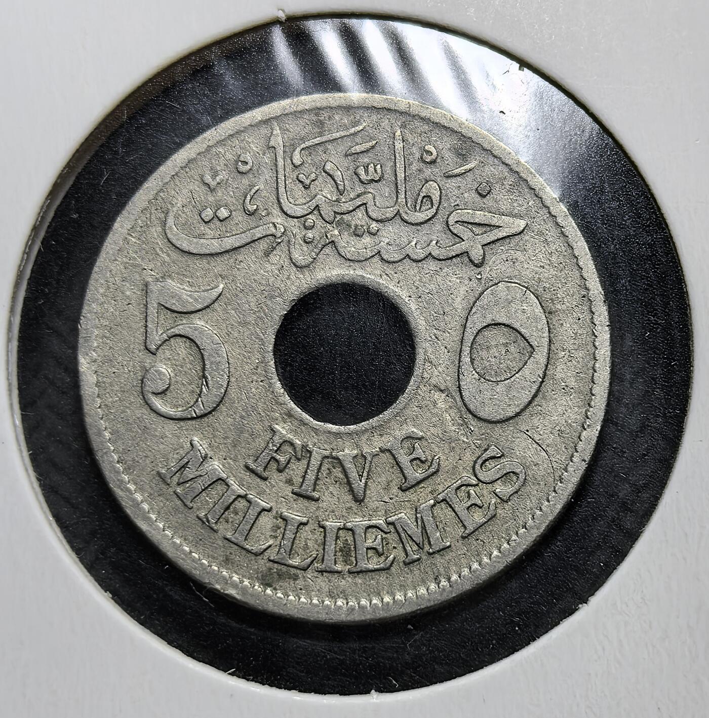 外国优质老铜币银币苏联纪念章，每周六晚九点倒数截拍，满百包邮可寄存，持续收拍 英属埃及1917年5米利姆。正面为苏丹侯赛因・卡米尔名号与双年份，背面是中孔面值。属一战英国保护国时期基型币，由伯明翰喜敦厂铸造，是研究近代埃及政治变迁的重要实物。