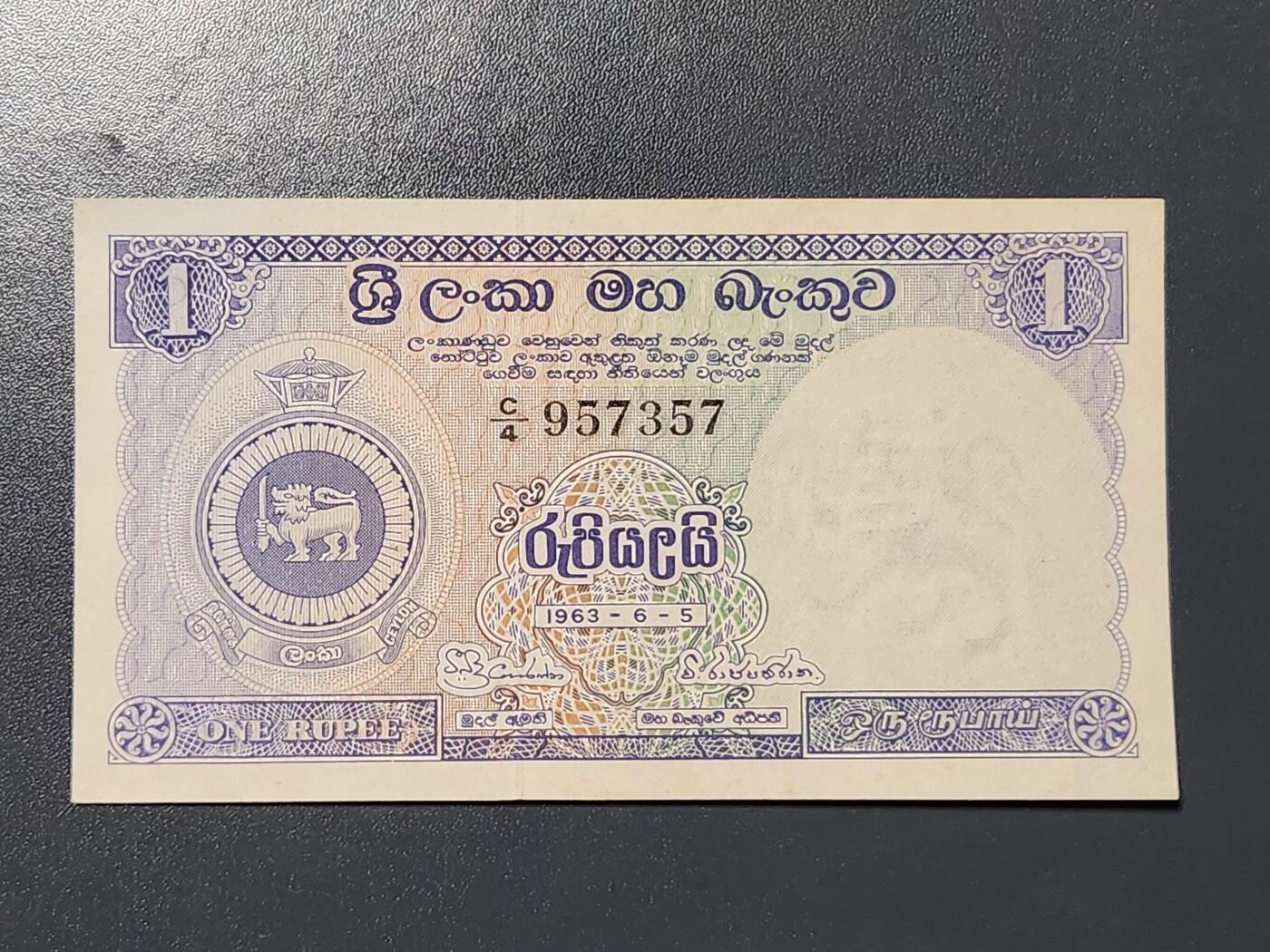 3月13号晚上8点 外国纸币自动截拍第37场 锡兰新品小票 稀少