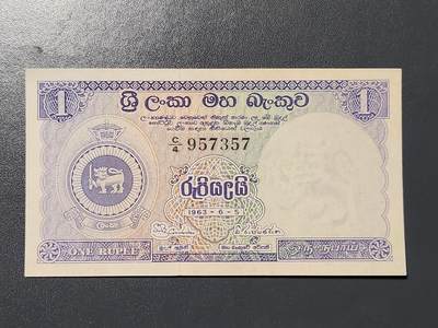 3月13号晚上8点 外国纸币自动截拍第37场 - 锡兰新品小票 稀少