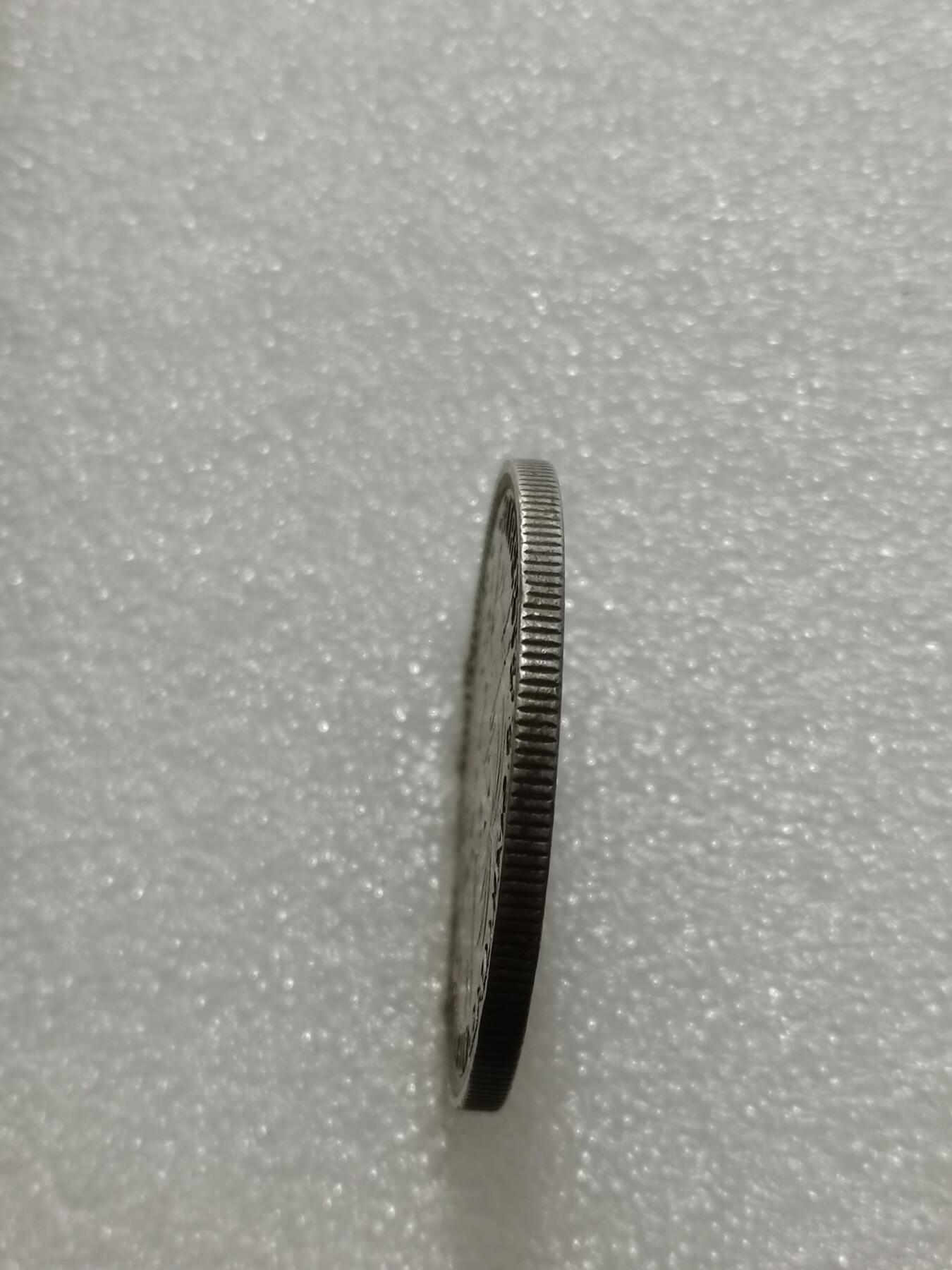 天下钱庄专场欢迎参拍 海地1古德银币