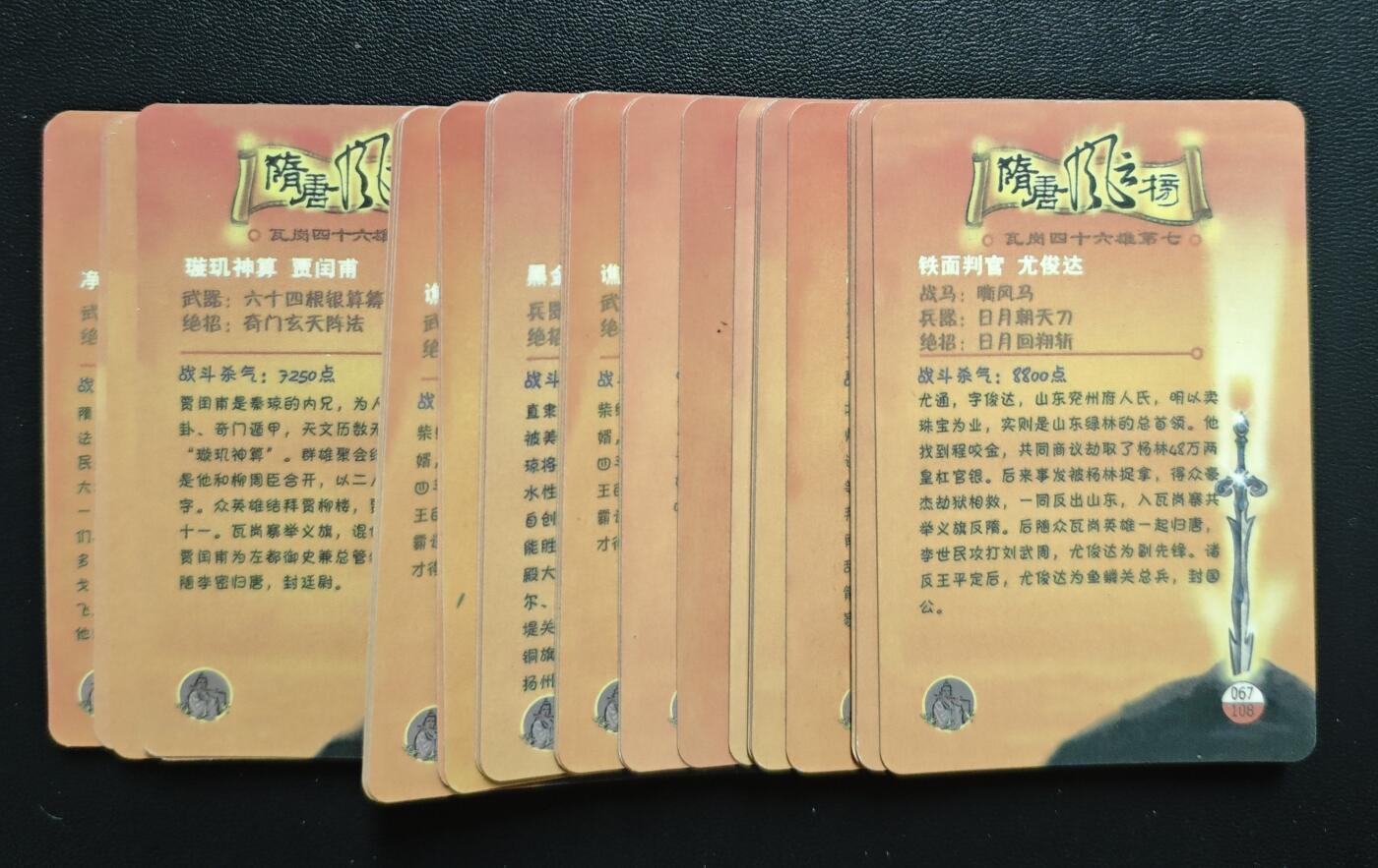 天玑星卡拍第178期《3.16周一截拍》持续收拍收评中 满赠卡需备注