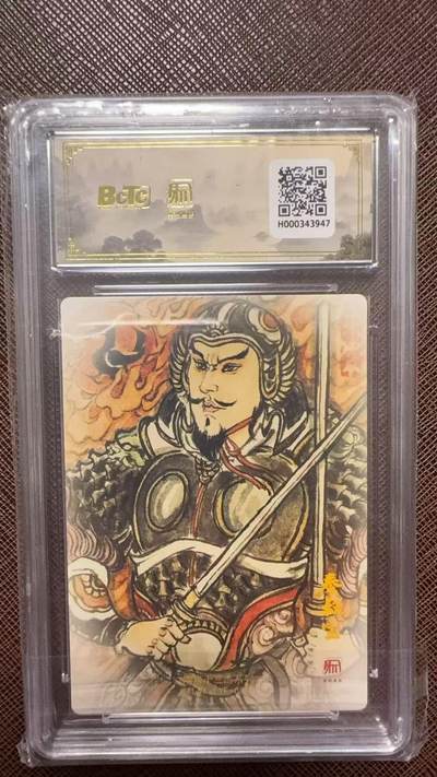 阳大大卡牌拍卖第104期（持续收拍品，周五晚上九点截拍，进群福利早知道） 【爆金】2025 昆仑万象 三国礼盒2 卢艺丰 秦叔宝+尉迟恭 门神爆金一对