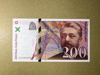 《艾美收藏》第236期-3.15周日外币畅拍 - 法国200法郎 UNC 1996年 埃菲尔铁塔 边缘轻微荧光