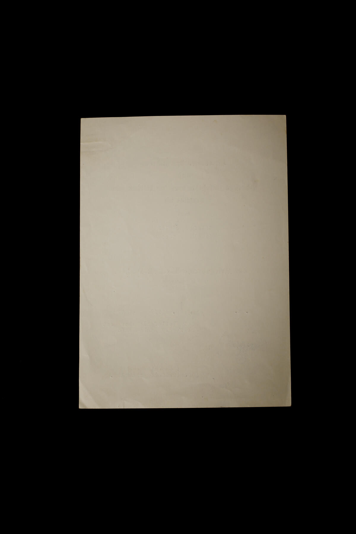 戎马世界章牌大赏第112期 德专场 威廉·布伦德克中尉 的带剑二级战功十字勋章的证书 由陆军元帅格尔德·冯·龙德施泰特印签 证书于4月20日签发，属于希特勒生日集中授勋，证书版本比较特殊