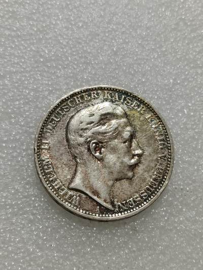 天下钱庄专场欢迎参拍 - 德国威廉二世3马克银币