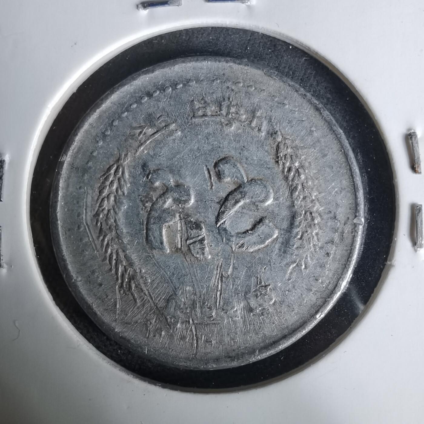 沼泽如烟--第1019场 尼泊尔