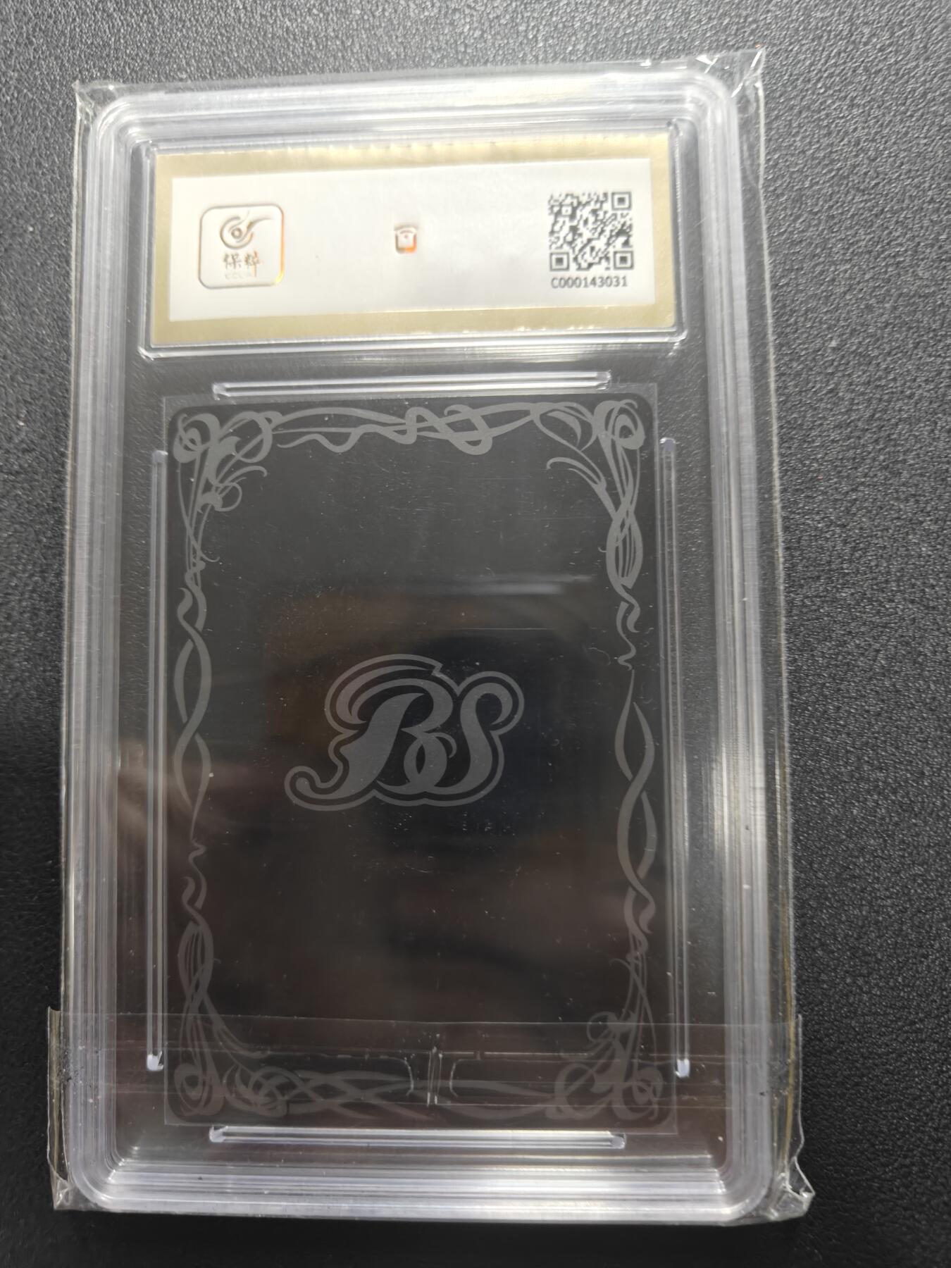 天玑星卡拍第178期《3.16周一截拍》持续收拍收评中 满赠卡需备注